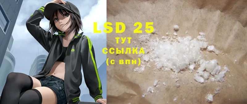 Как найти наркотики Алейск Галлюциногенные грибы  LSD-25  Мефедрон  Марихуана  Cocaine 